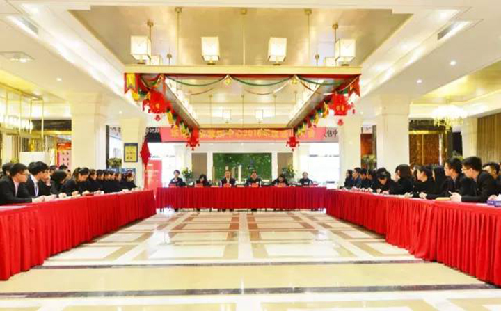 風勁揚帆書華章  華地置業(yè)營銷中心2016年度述職大會舉辦