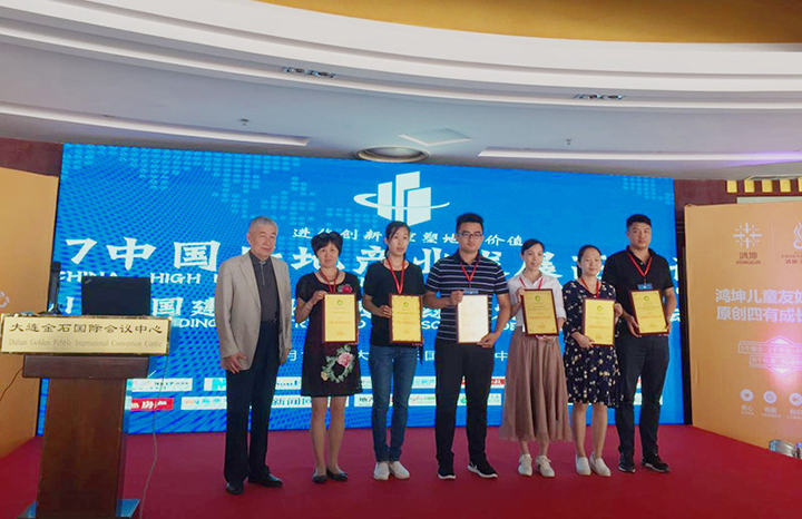 格林景觀藍光公園1號景觀工程 榮獲全國園林綠化工程優(yōu)質(zhì)獎