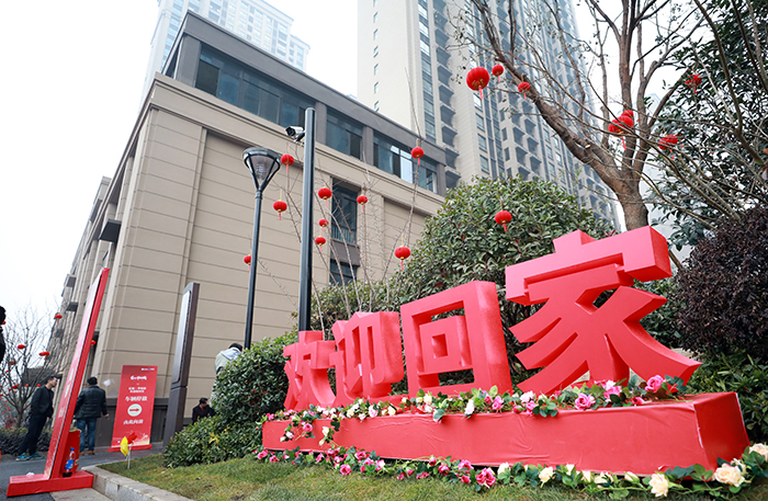 華地歲末三盤盛大交付，臻藏”華地式“幸福！