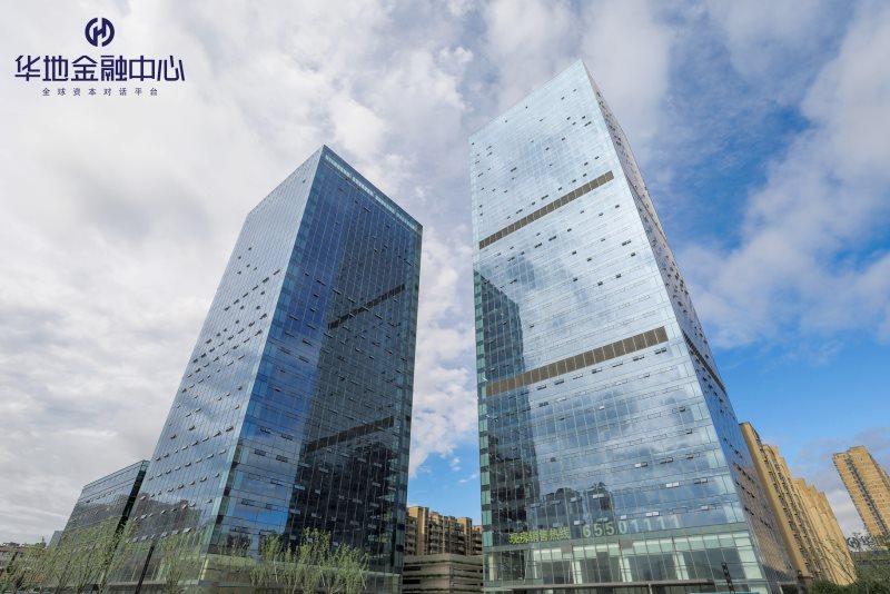 華地·金融中心盛大交付，恭迎業(yè)主榮耀入駐