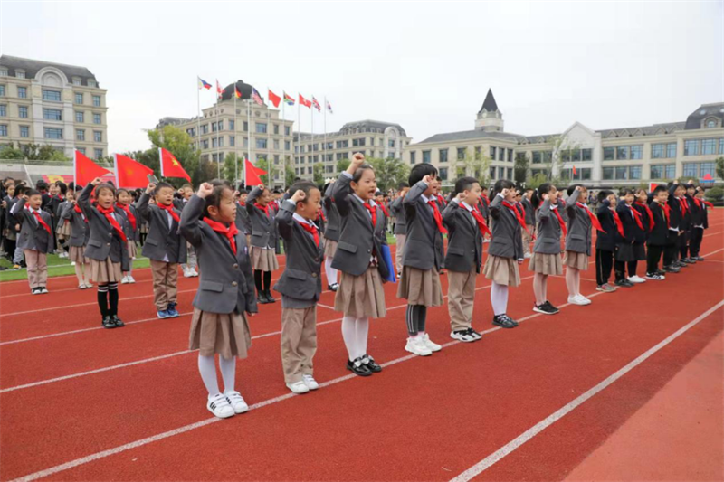 新華公學(xué)丨紅領(lǐng)巾心向黨 爭做新時代好隊員