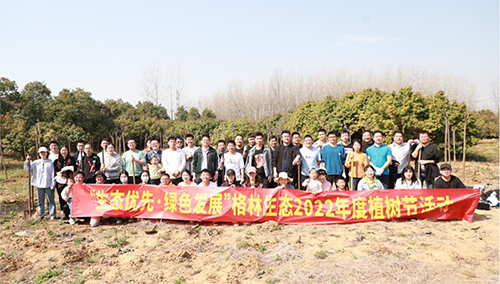 3.12植樹節(jié)丨格林生態(tài)用行動踐行綠色使命！