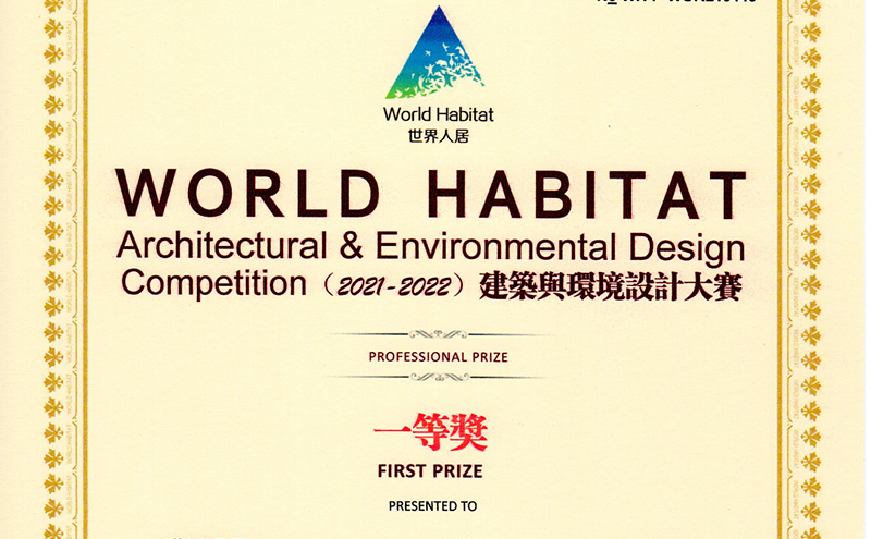 我們的校園是“花園”！新華公學(xué)校園建筑榮獲“一等獎”