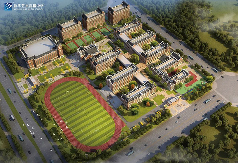 【相“知”在新華】七大細(xì)節(jié)全方位解讀，帶你深度了解新華藝術(shù)高級中學(xué)