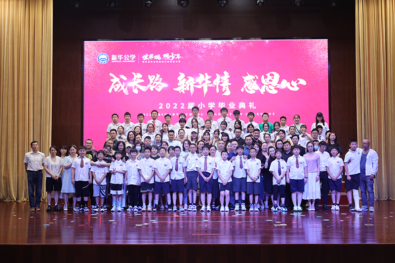 畢業(yè)季丨少年的第一輛成長列車，今日到站...