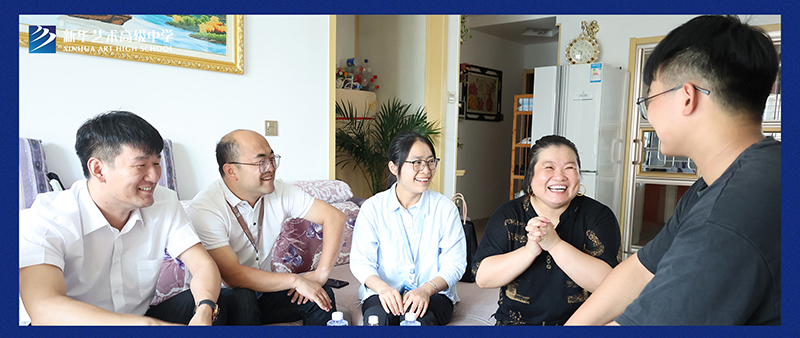 家訪暖人心，攜手共育人——我校開展“萬千教師進(jìn)萬家”暑期家訪活動(dòng)