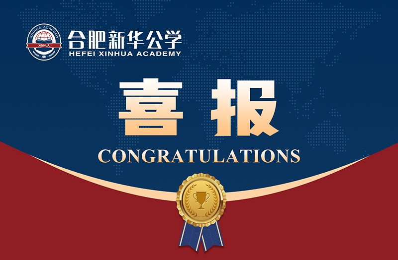 小小一出戲，演出人生大舞臺！