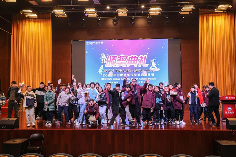 英語節(jié)圓滿閉幕！學習的熱情永不退卻！