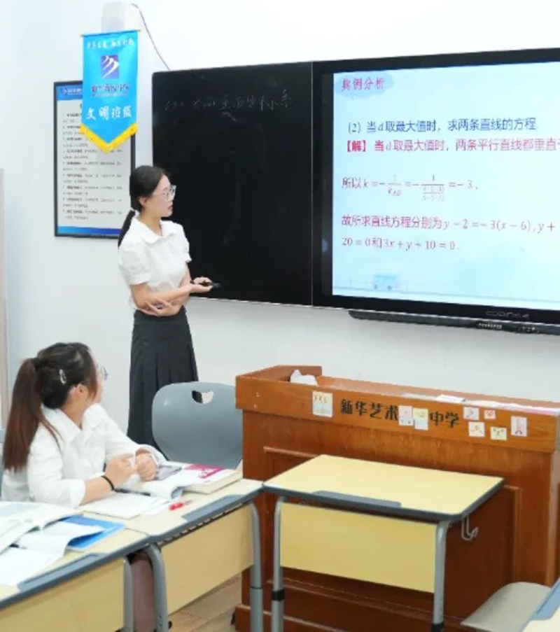 【高二級部】潛心靜學促教研，積蓄力量揚風帆——記高二年級暑期教研活動