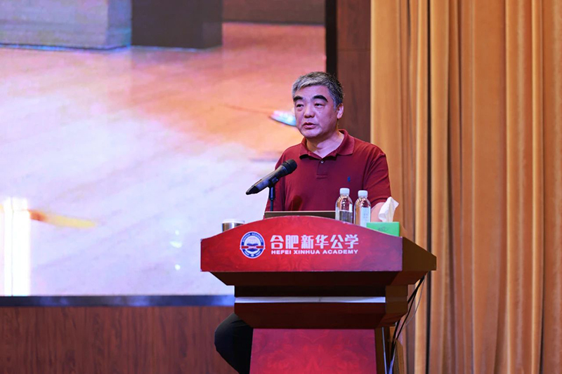 名家大師進(jìn)校園丨焦建利：生成式人工智能給教師“開掛”