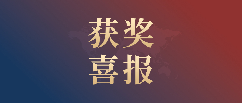 夏校喜報丨新華公學(xué)融合部高中學(xué)子斬獲全球頂尖學(xué)術(shù)殿堂入場券